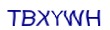 simple_captcha.jpg