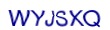 simple_captcha.jpg